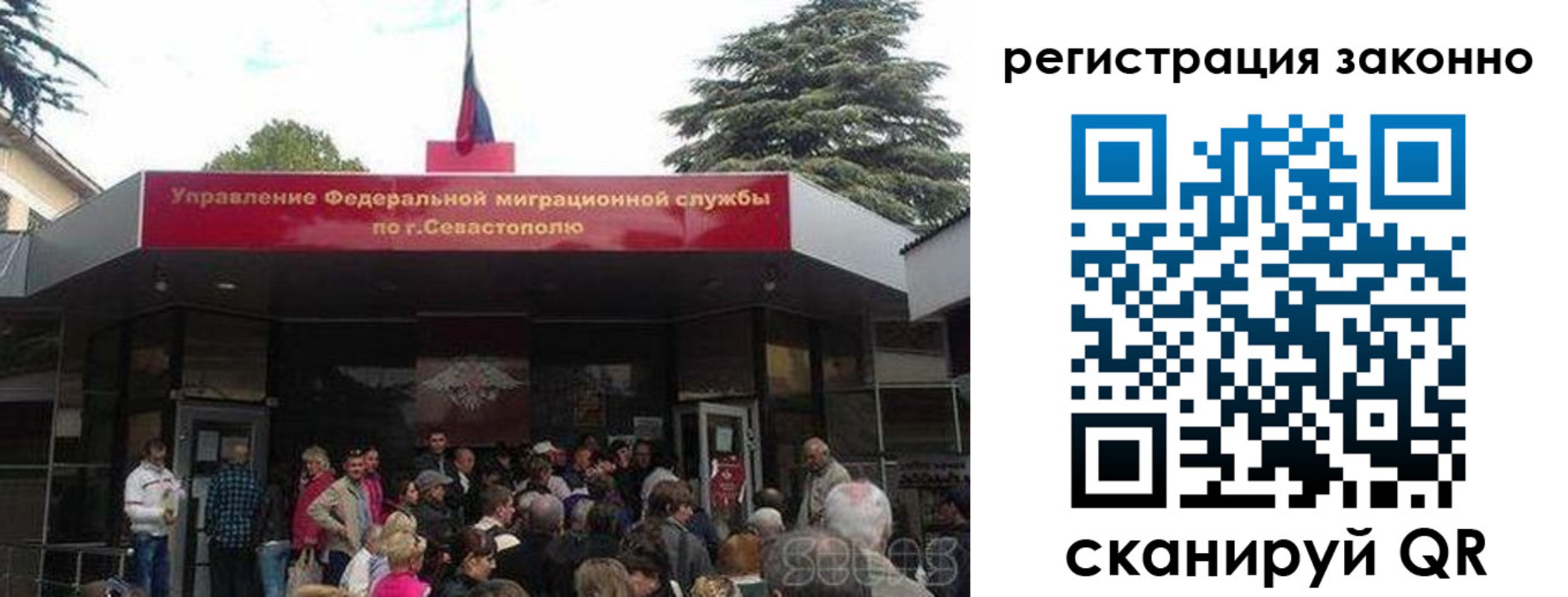 временная регистрация в Охе